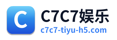 C7C7娱乐 Logo